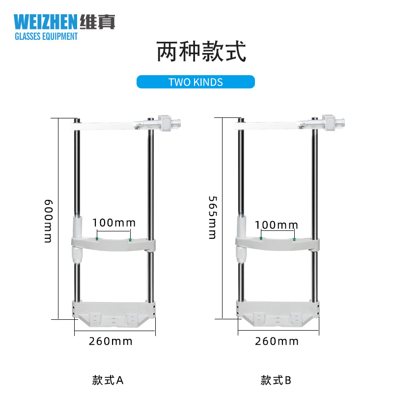 Weizhen de tipo AL soporte de frente gafas oftálmicas equipo de soporte mesa de Optometría telescópica frente soporte de elevación soporte de mesa