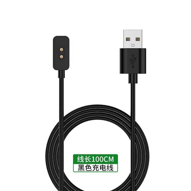 适用小米手环10/9/8pro/6NFC红米watch5/4/3磁吸快充充电线充电器|undefined