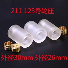 ���и���� 211 123 ��݆�� ���� ������ �⏽30mm �⏽26mm