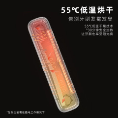 新型越境日韓乾燥紫外UVC歯ブラシ消毒箱便利二重ファン風乾取り外し可能洗浄