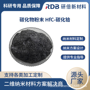�߼�����̼���x HfC 12069-85-1 ̼���x�� ���Ќ�� �S�ҹ���