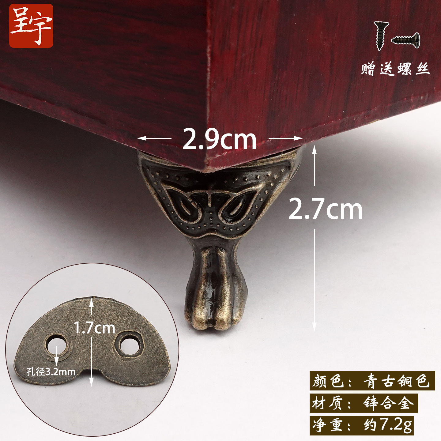 C006 플랫 스타일 [브론즈 컬러]