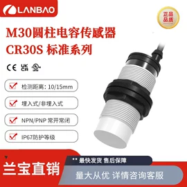 接近开关;接近传感器 ;光电传感器