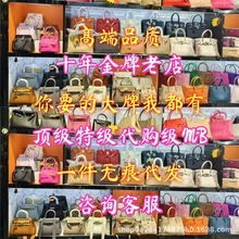 2025新款高端包真皮老花包戴妃包牛角包法棍包邮差包铂金包圆饼包