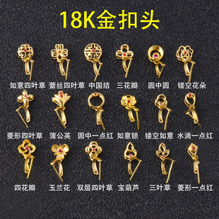 18K金扣头扣加厚万能夹扣K金瓜子扣玉石翡翠吊坠扣项链坠配件-阿里巴巴