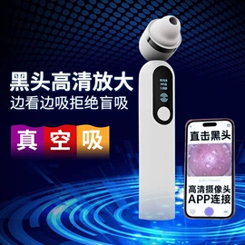 卷发/直发器;电动修眉刀;毛孔清洁器/黑头仪