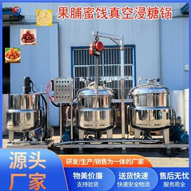 休闲食品加工;食品烘焙设备;食品杀菌设备