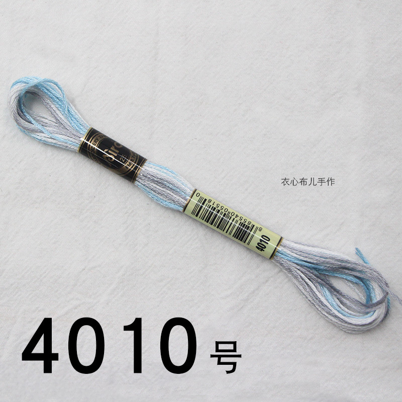 【4010호】, 단면 염색