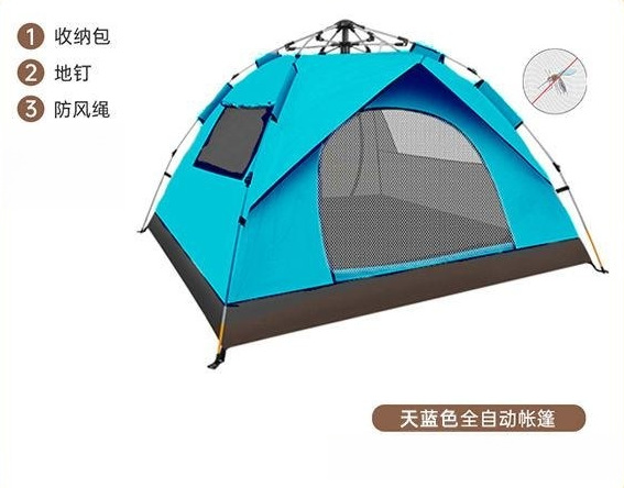 Portátil plegable automático camping tienda al aire libre doble tienda de campaña engrosada protección solar anti-mosquito pareja playa