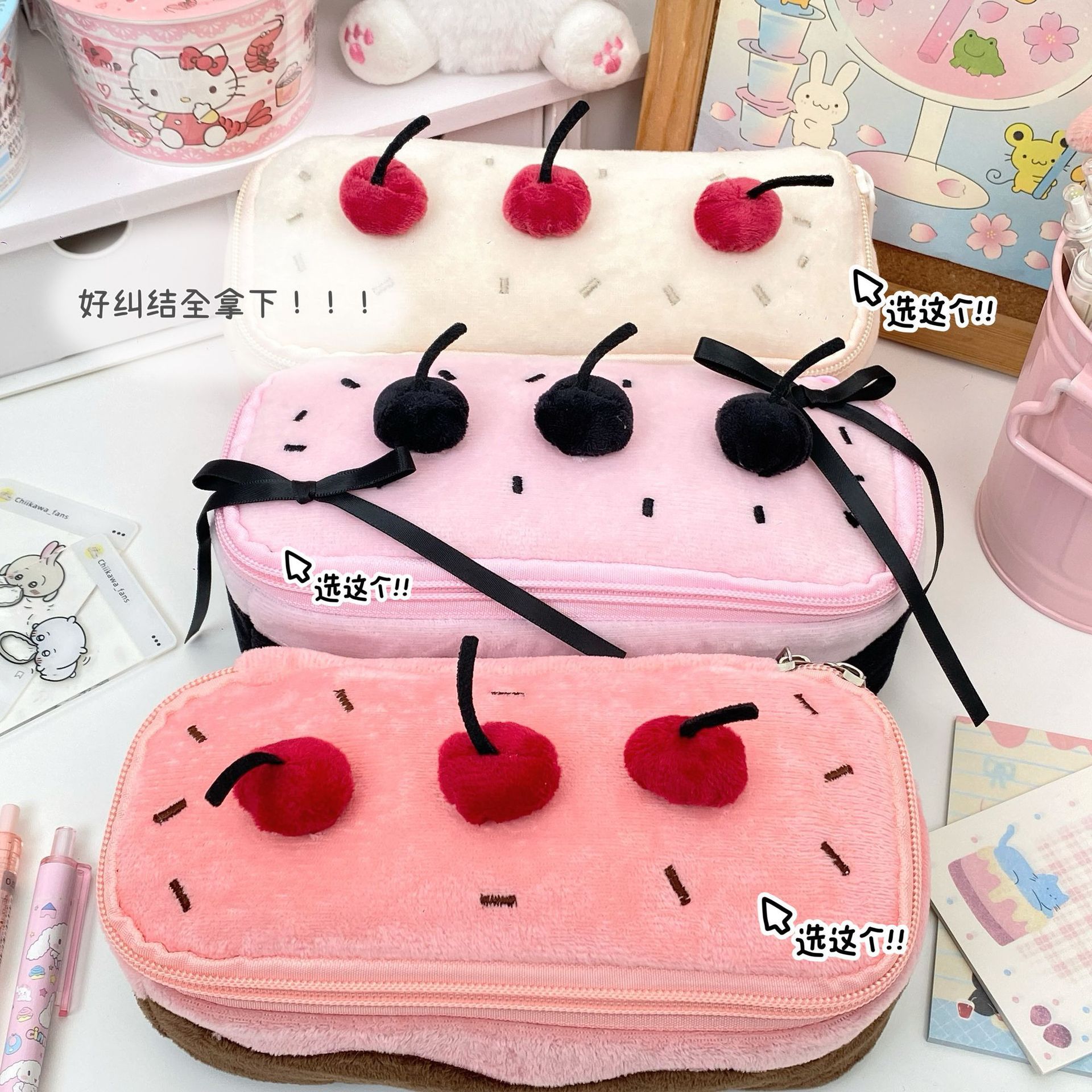 Plush capacious cute high quality pencil case for students