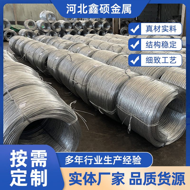 10%锌铝合金丝 高抗拉强度高耐腐蚀性 厂家直销