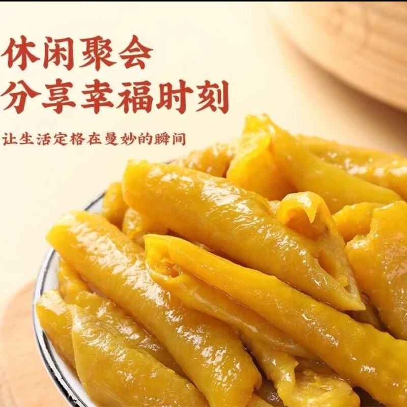 梅州客家产盐焗鸡皮独立小包装即食盐焗熟食冷小吃解馋下酒菜批发|undefined