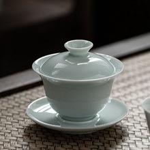 茶碗陶瓷青釉100粉青瓷盖碗小号迷你盖碗泡茶碗盖碗单个泡茶杯