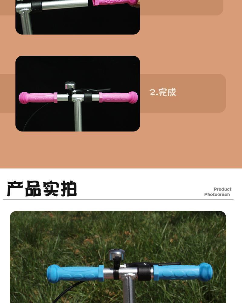 Scooter Handlebar Cover, Kidsren's Bicycle Universal Handlebar Cover, Environmentally Friendly Anti-Slip Soft Rubber Handle Protective Cover Accessories