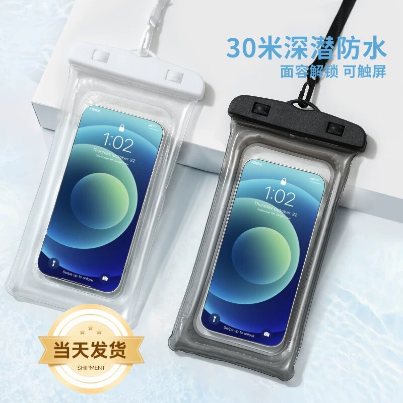 Mobile Phone Waterproof Bag, Special Airbag for Outdoor Rafting and Swimming, Waterproof and Anti-Fall Storage Bag, Transparent Thickened Mobile Phone Case Mobile Phone Waterproof Bag, Special Airbag for Outdoor Rafting and Swimming, Waterproof and Anti-Fall Storage Bag, Transparent Thickened Mobile Phone Case