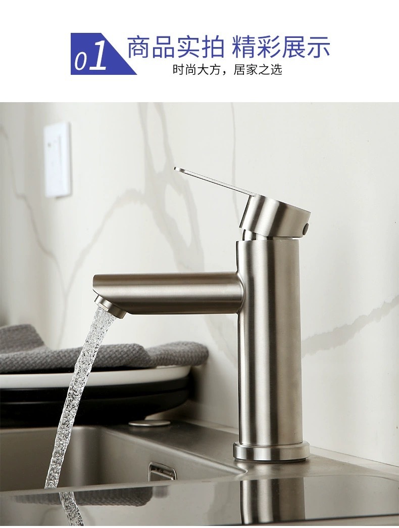 Wholesale 304 stainless steel washbasin faucet, single-hole cold and hot mixed water, bathroom hand washing basin faucet from the manufacturer details Picture