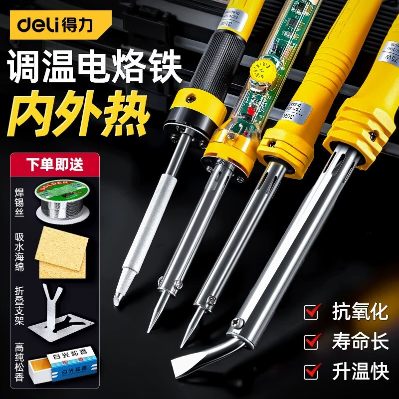 Сильно термостатический электрический паяльник ремонт бытовой электроники Регулируемый электрический сварочный инструмент сварочные ручки