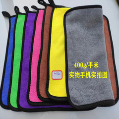 400g housekeeping coral velvet car wash towel, pet fishing towel, car towel, billiard cleaning rag to wipe the floor