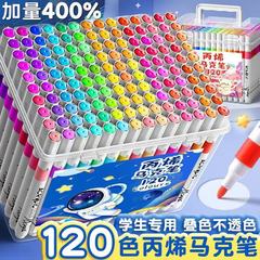 丙烯马克笔儿童幼儿园水彩笔笔芯小学生美术画画专用不透色可叠色