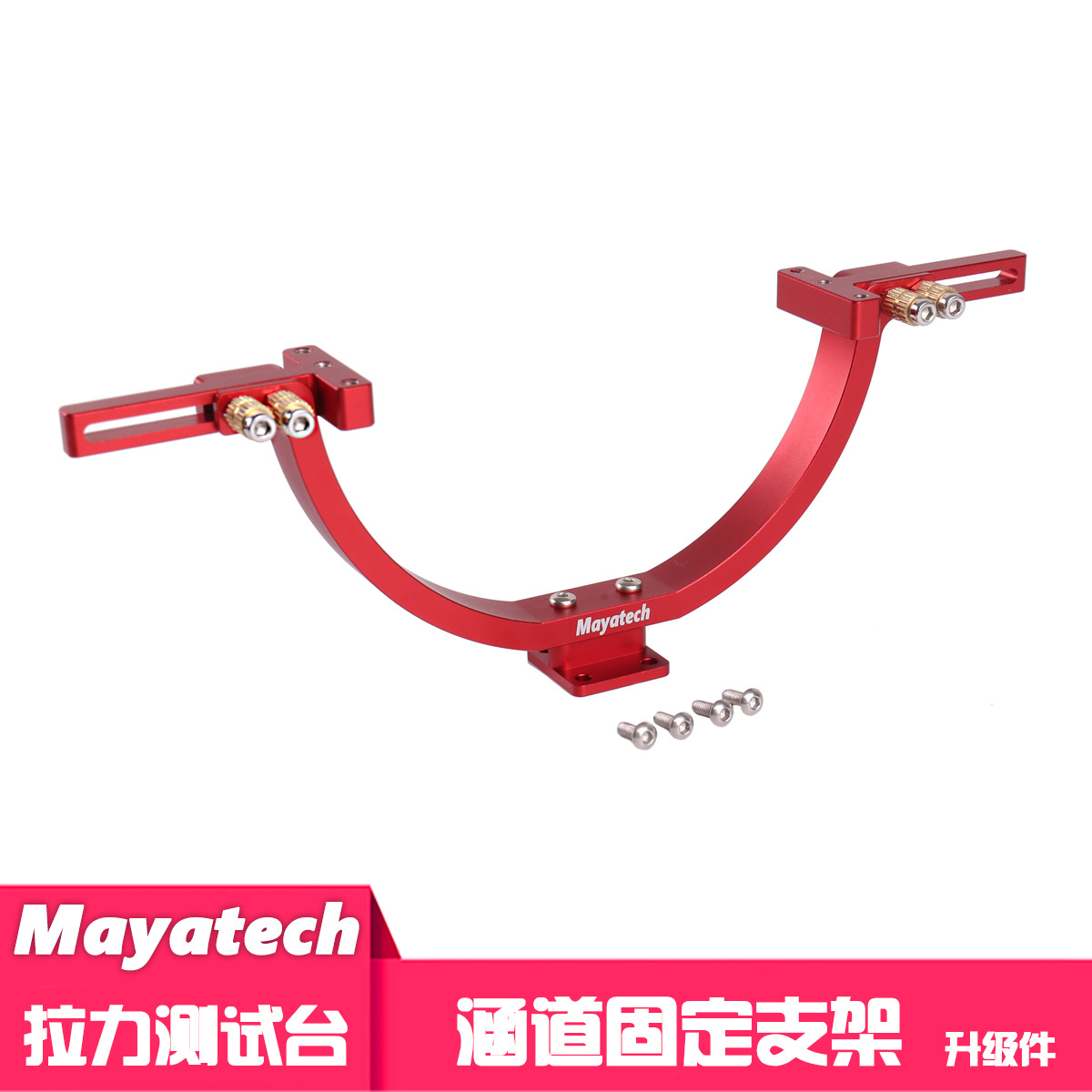 Mayatech MT10PRO + 5KG 10KG modelo de avión canado paleta motor medidor de tensión banco de pruebas colección