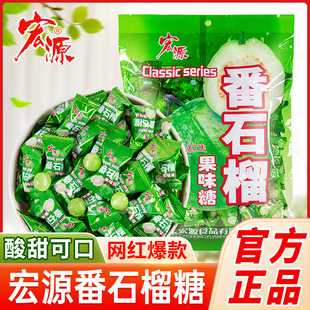 ��Դ��ʯ���ǹ�350g�Ř�Ӳ�|�ǹ�ɢ�bˮ�������e��ʳ�Y��ϲ��ɢ�b