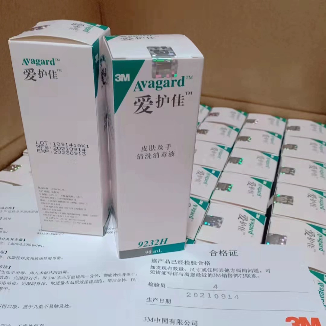 3M9232H aihujia дезинфицирующее средство для очистки кожи и рук 90 мл портативное дезинфицирующее средство для чистки рук перед операцией для ванны