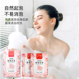 ţ��������ԡҺ���b��������ԡ������ͬ�����ԡ���坍õ������Һ