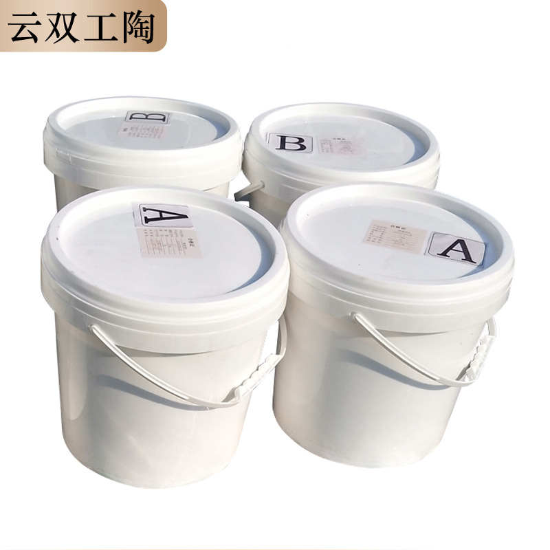 耐磨胶 环氧结构胶 金属陶瓷粘接剂 陶瓷胶 1:1配比 AB胶