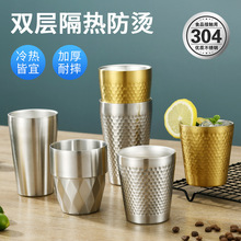 304不锈钢钻石纹咖啡水杯韩式大钻杯冷饮直身杯双层大容量马克杯