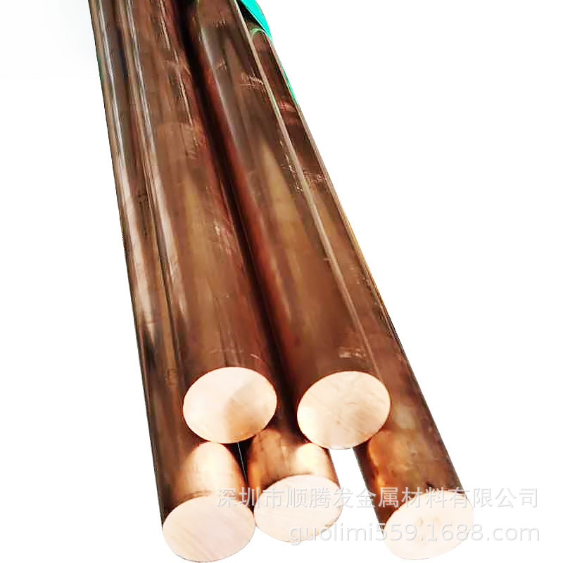 现货高导电C18200铬锆铜板CuCrZr高硬度铜棒CZ121Pb3冲压铜带材
