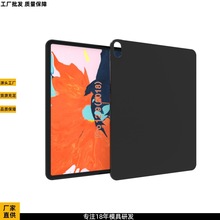 iPad Pro 12.9 2018布丁套防滑平板保护壳配件磨纱套适用于素材