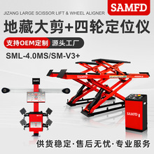 SAMFD�زش���e���C4��݆̥�S�޼�ʽ�����C��݆��λ�M�����ޏS