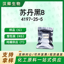 �K����B 4197-25-5 �܄���3 �ЙC�ϳɰ��蹩���F؛�r��