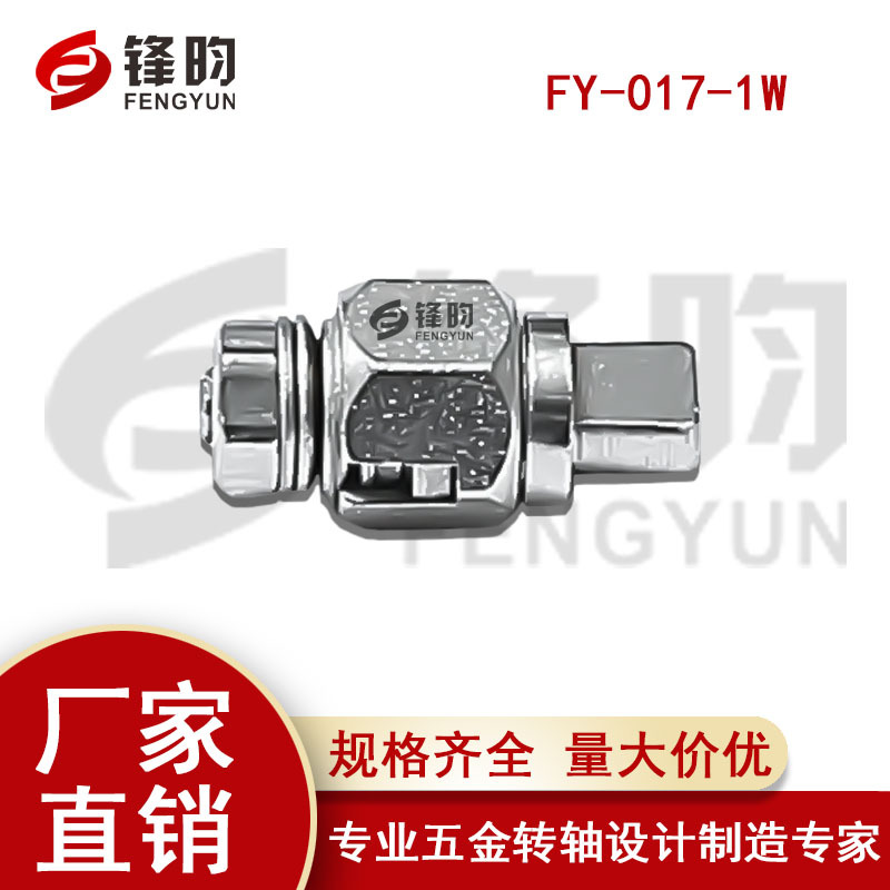 厂家供应 优质五金台灯手机支架可调节阻尼转轴