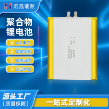 416082�ۺ����늳�3.85v�߱����о3350�������Pӛ���ɳ��늳�