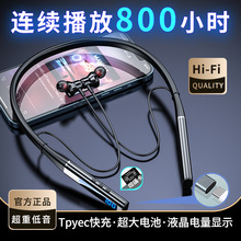 2022年新款藍牙耳機無線跑步運動型長續航頸掛脖式頭戴入耳麥type