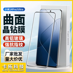 �m��С��15ultra����ȫ�z䓻�Ĥ15sproָ�y����i15pro�֙C���oĤ