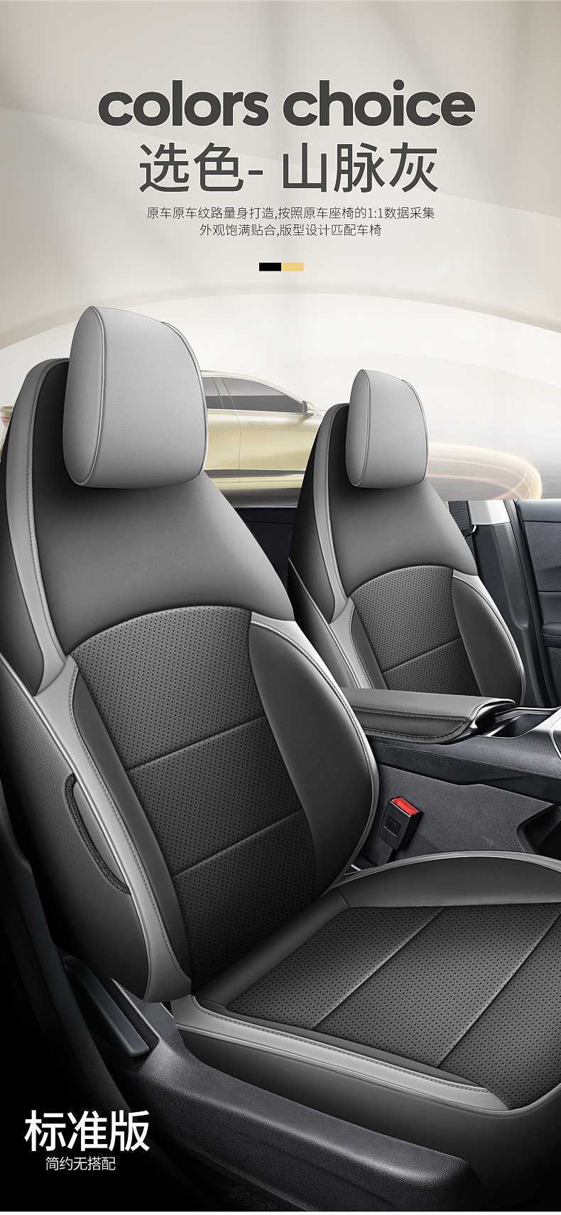 Changan Eado third and fourth generation seat covers, full coverage for 24-25-2026 models, PHEV new Blue Whale special car seat cushions