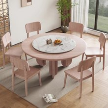 白蠟木實木餐桌椅組合北歐小戶型家用全實木圓桌吃飯桌子帶轉盤