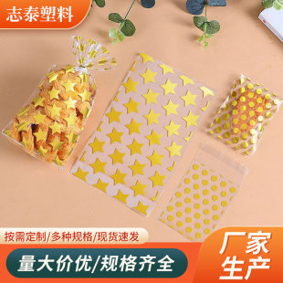 ���l��ˬ�ٴ��ɫ͸���׺ΈD�����b�� �ǹ������c��DIY�YƷ���b��