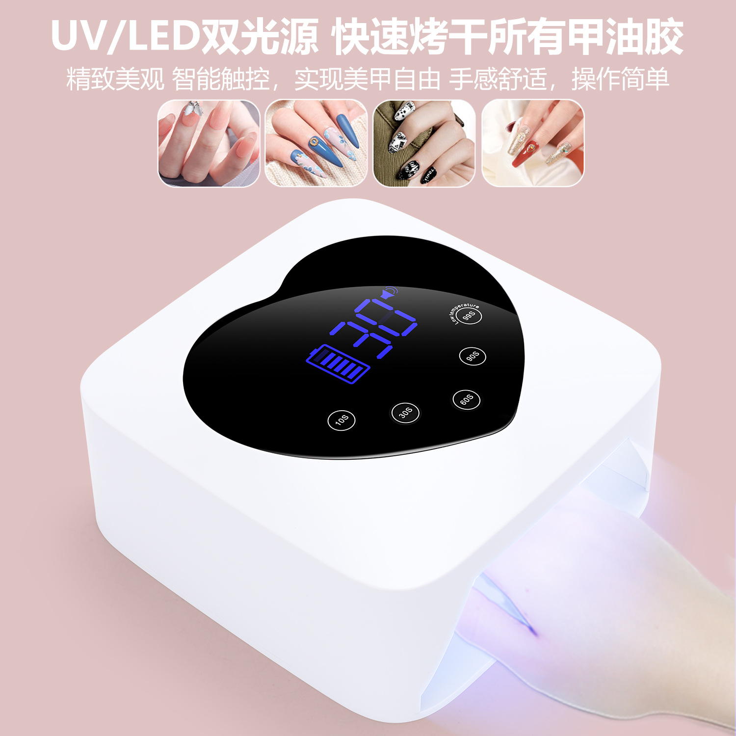 Nueva X20 transfronteriza nueva lámpara de fototerapia de uñas inalámbrica recargable de almacenamiento de batería de litio máquina de fototerapia de uñas