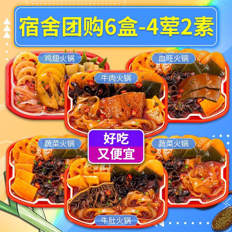 [하드커버 6박스 - 기숙사 공동구매] 고기 4개, 야채 2개가 맛있어요