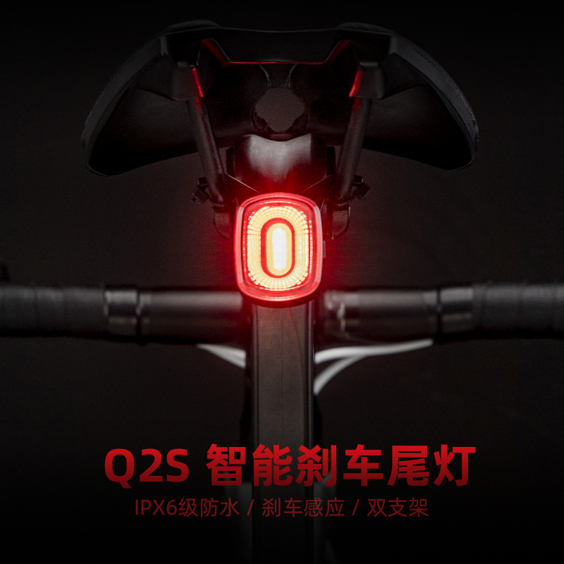 Rock Brothers Bicycle Night Cycling Light Tail Light Intelligent Sensor Brake Light Mountain Road Bike Cycling Equipment Accessories