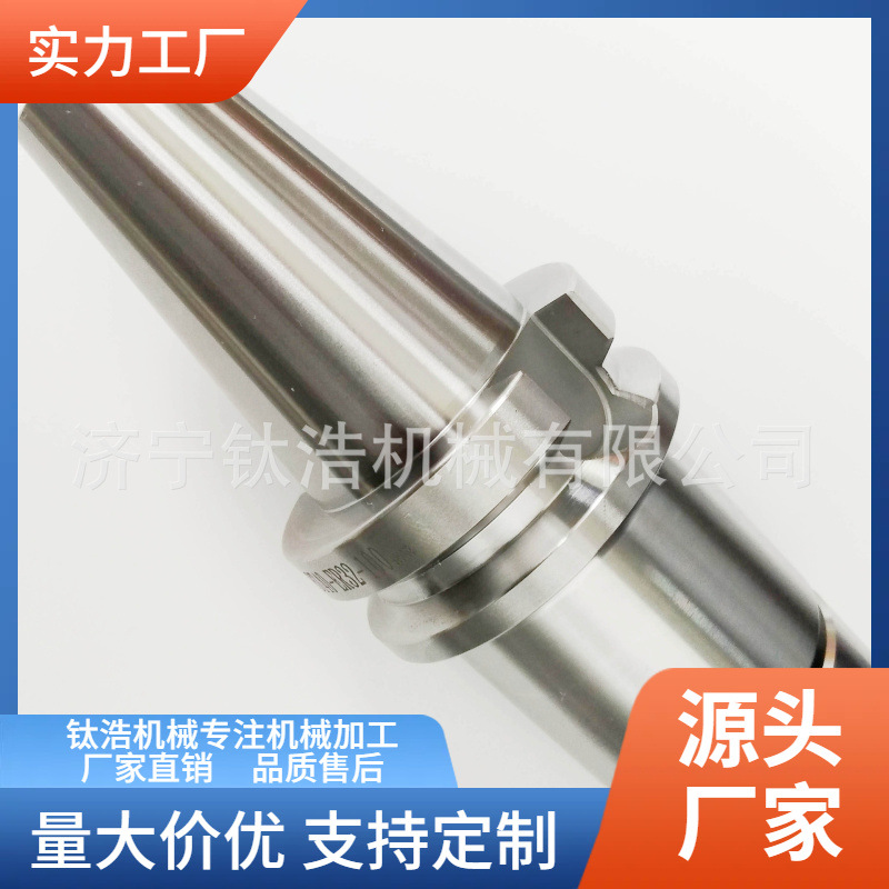数控BT30-SK10-60L刀柄厂家直销格品质保障