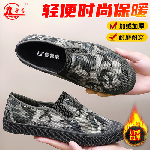Lutai winter low-top labor protection cotton shoes plus velvet and thickened construction site rubber shoes warm labor shoes outdoor cotton shoes thick-soled shoes
