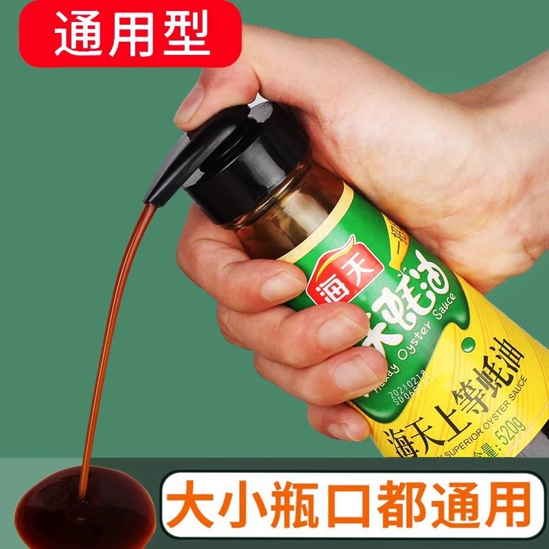 Устричный соевый артефакт Нажмите гаитянское масло, экструдат, бутылка устричного соуса, насадка, насадка, насадка