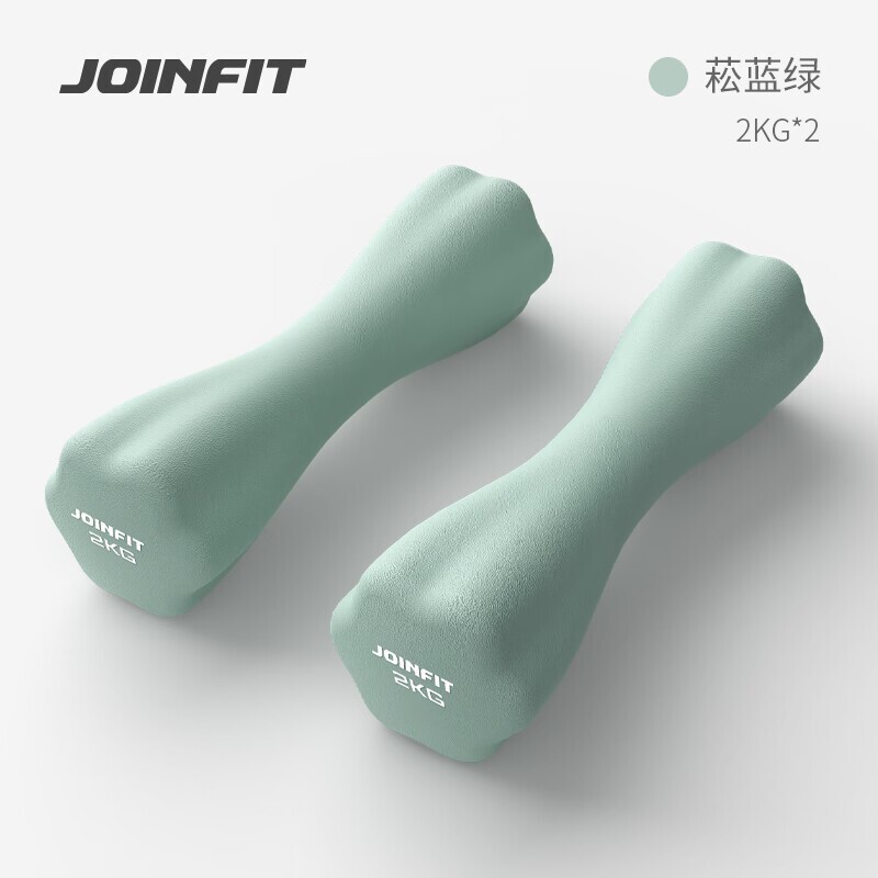 Joinfit ダンベル レディース フィットネス ホームフィットネス機器 1kg 六角小型アヤベル プラスチック浸漬ペア ドミトリーフィットネス|undefined