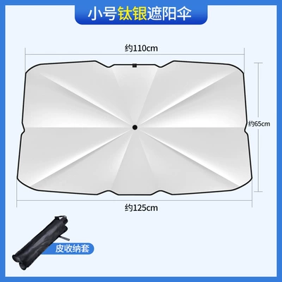 Sun shade telescopic Sun insulation sun - upgraded-thickened-titanium-silver-trumpet-gift-leather-case