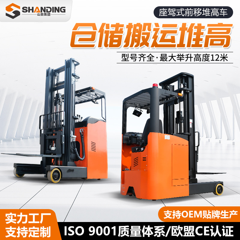 Transfronterizo gran avanzada carretilla elevadora eléctrica de 5 toneladas 10 toneladas tipo conductor de almacenamiento de pie completamente eléctrica carretilla elevadora de paletas