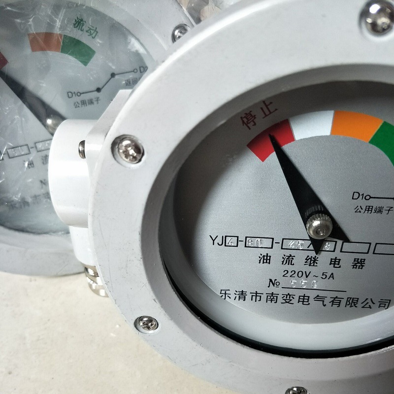 YJ1-50/20 YJ1-50/30油流继电器 YJ1-100 YJ1-150